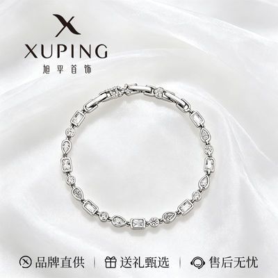 【旭平】合金手链女2026年创意礼盒潮流气质几何手链七夕礼物送女友