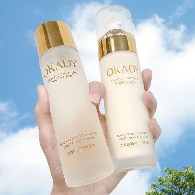 二裂酵母水乳套装化妆水补水保湿控油滋润毛孔抗氧化爽肤水精华水优惠商品图片