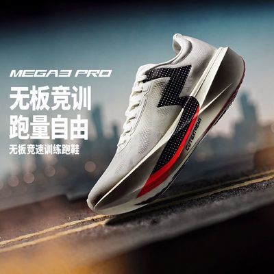 361度MEGA3 pro跑步鞋2026新款专业减震训练跑步鞋网面透气运动鞋
