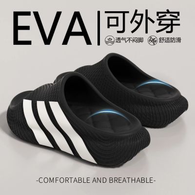 潮酷三道杠EVA厚底拖鞋软弹男士时尚休闲居家室内外休闲外穿凉拖