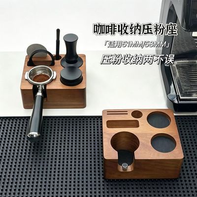 胡桃木色咖啡器具手柄咖啡机实木多功能压粉收纳底座配套便携【15天内发货】