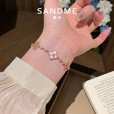 【SANDME】樱花粉四叶草手链女款轻奢小众精致闺蜜手串送女友生日礼物