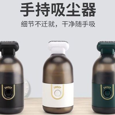 【陈大气专属】迷你便携手持胶囊吸尘器无线充电办公桌面清洁器【3天内发货】优惠商品图片