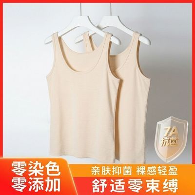 天然彩棉背心带胸垫一体新疆天然彩棉柔软舒适家居两件装