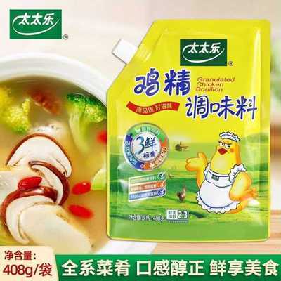 【太太乐】三鲜鸡精408g带嘴整箱调味料商用炒菜炖菜烹饪增鲜调味品优惠商品图片