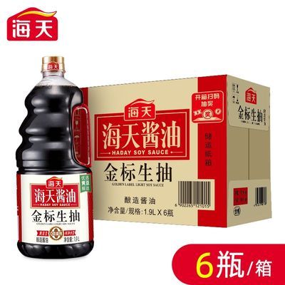 【海天】金标生抽酱油1.9L大瓶酱油餐饮家用整箱发提鲜增味炒菜凉拌
