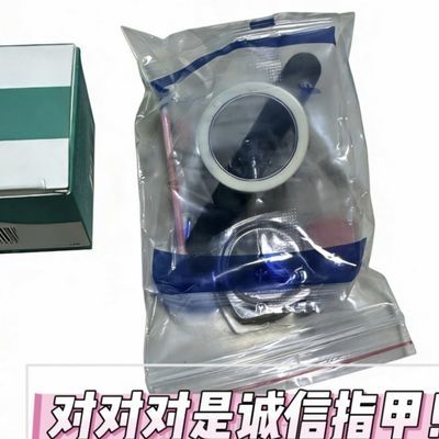 诚信指甲修剪护理套装居家优惠商品图片