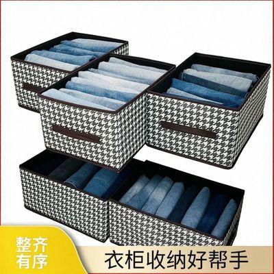 千鸟收纳盒家用衣柜抽屉式可折叠大容量衣物裤子整理盒内衣裤【3天内发货】优惠商品图片