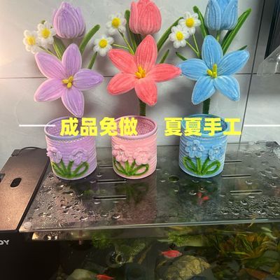 成品爆款扭扭棒手工老师笔筒向日葵毕业教师节百合郁金香礼物创意【3天内发货】优惠商品图片
