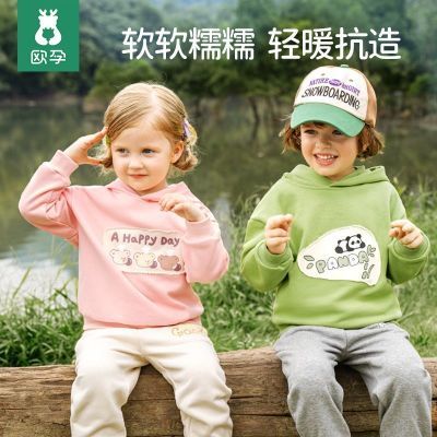 欧孕男童卫衣连帽女童秋装儿童长袖衣服宝宝春秋上衣2025新款童装优惠商品图片