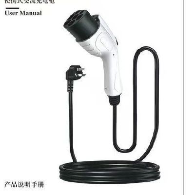 新能源充电枪家用便携式家用随车充220V电动汽车充电器3.5KW8A16A优惠商品图片