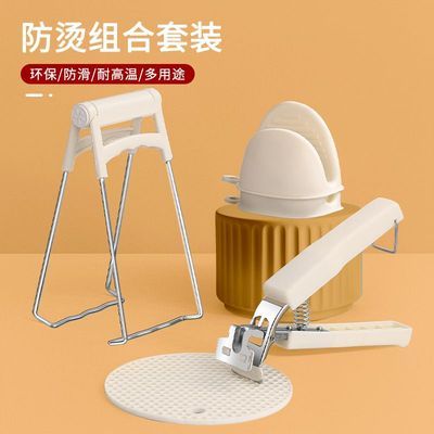防烫加厚盘子三件套不锈钢提盘防滑厨房神器取碗端菜夹子碗碟夹取