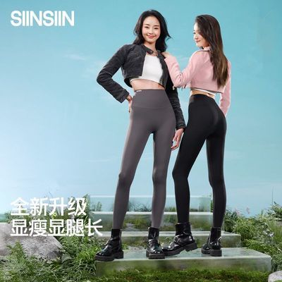 【SIINSIIN】鲨鱼裤女外穿春夏四季款收腹提臀普拉提瑜伽裤运动打底裤