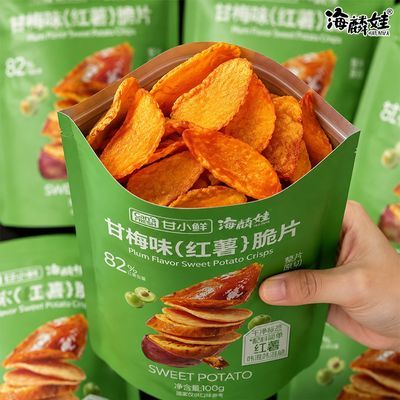 【新鲜原切】甘梅地瓜脆片薄脆酸甜红薯干即食果蔬脆追剧解馋零食