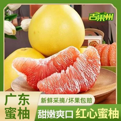 4.8 比比赞 咸蛋黄味黄庄酥饼330g 5.9起变价无 吉果州 - 线报酷