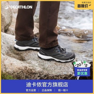 【迪卡侬】MH100登山鞋男低帮户外透气专业防滑运动鞋耐磨轻便OSN2优惠商品图片