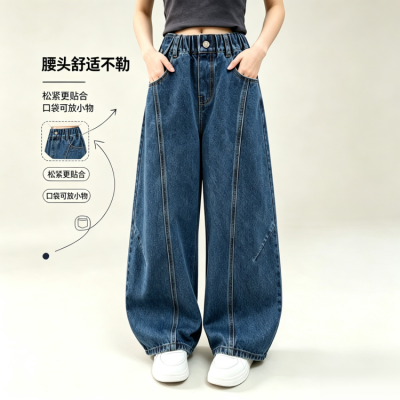 女童春秋款2026新款洋气童装小女孩百搭阔腿直筒裤儿童牛仔裤秋季优惠商品图片