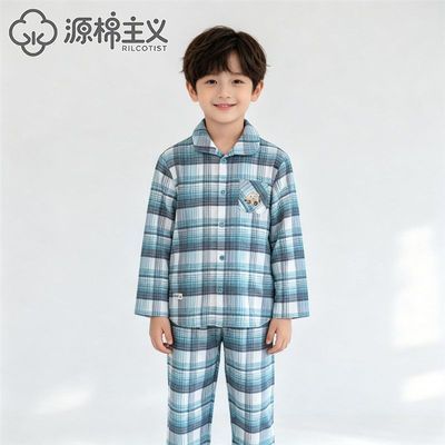 源棉主义男童睡衣春秋款棉质磨毛中大童男孩格纹家居服套装可外穿