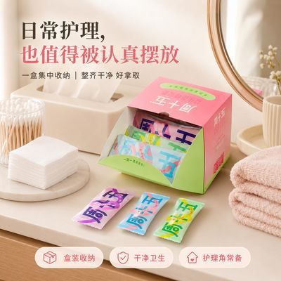 【周十五】待产用品 益生菌蜂蜜露孕妇外用温和舒缓 携带方便多款可选优惠商品图片