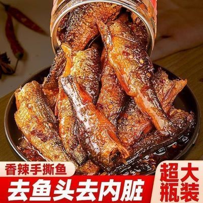 湖南农家特产手撕鱼香辣东江鱼干下饭菜休闲零食开袋即食小鱼干优惠商品图片