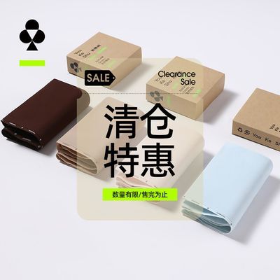 【清仓特惠】有棵树无痕女士内裤冰丝凉感超薄加长档透气吸汗优惠商品图片