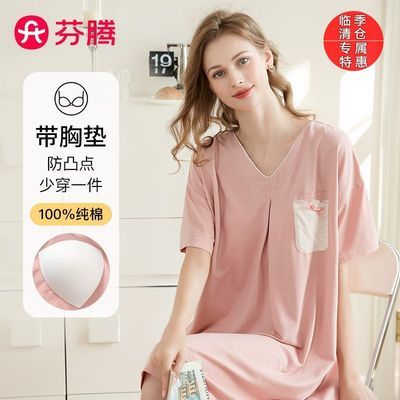 【临季清仓 专属特惠】芬腾裙子女夏季薄款睡裙中长款纯棉连衣裙