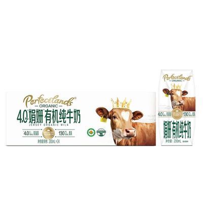 山姆代购4.0牛奶娟姗有机纯牛奶200ml24营养早餐【百盒】