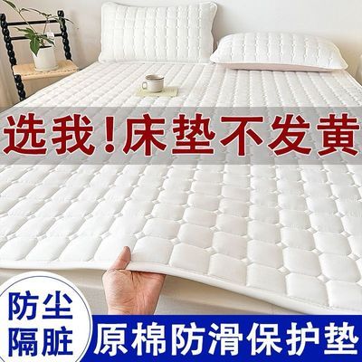 夹棉防滑床护垫四季通用家用酒店隔脏床垫铺底民宿双人床褥子软垫