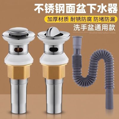 洗脸盆下水管防臭下水管洗手池台盆器面盆软管排水洗脸盆漏水塞