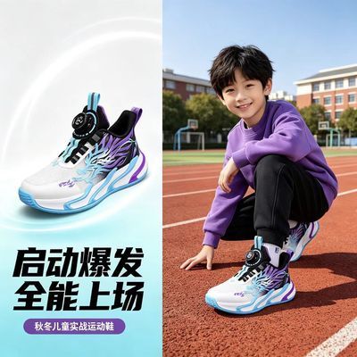 男童鞋子2026秋季网面透气儿童运动鞋男孩中大童跑步鞋子软底舒适优惠商品图片