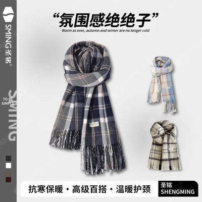 韩系护肩格子围巾男女秋冬加厚保暖防风护颈围脖日系情侣百搭坎肩