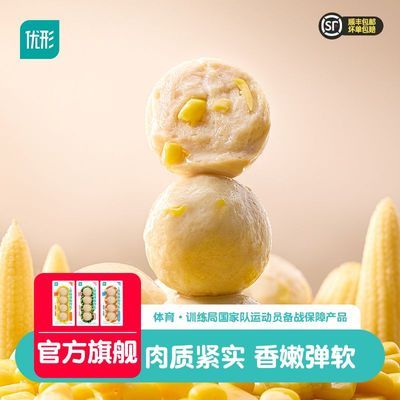 【优形】鸡胸肉丸鸡胸棒组合高蛋白低脂肪健身代餐零食开袋即食60g/袋