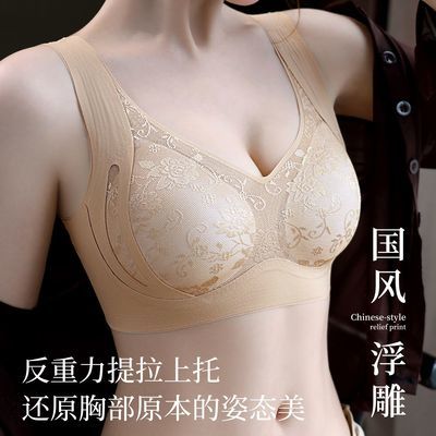 【添香】国风内衣女浮雕杯面柔软细腻重塑立体胸反重力提拉舒适文胸