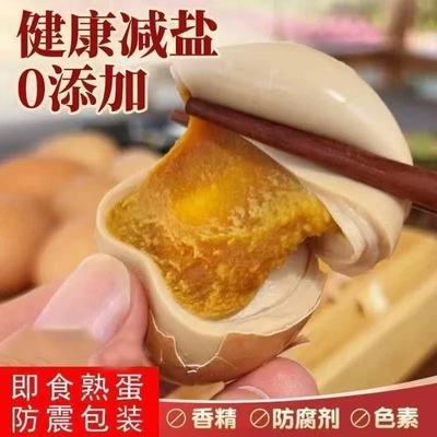 天津特产麻酱鸡蛋真空包装起沙鸡蛋流油五香即食熟食流沙零食早餐优惠商品图片