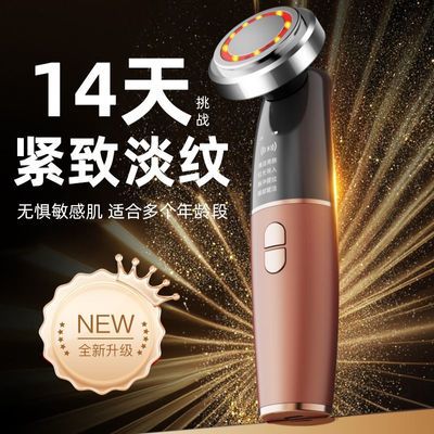 家用美容仪器光子脸部嫩肤提拉紧致面部导入按摩器全自动清洁洁面优惠商品图片