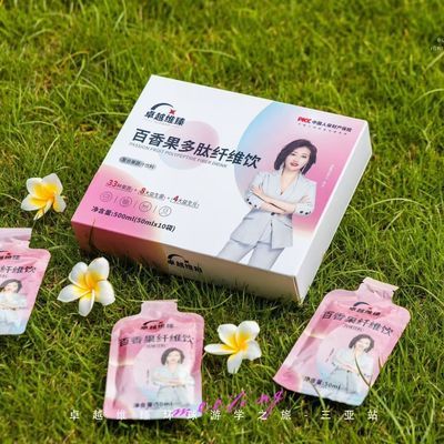 一盒百香果10袋卓越维臻百香果多肽纤维饮正品防伪可查实体店发货