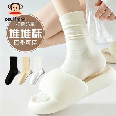 白色袜子女春秋中筒袜纯色无骨月子袜抗菌防臭抗起球长筒堆堆袜女优惠商品图片