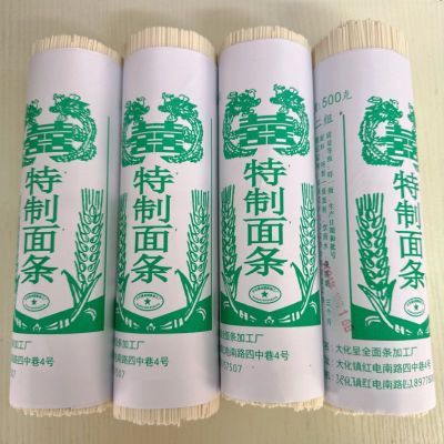 大化金钗面广西手工面条清水高筋筋道中宽原味广西面条老牌子速食