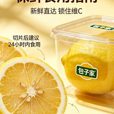 【安岳黄柠檬一二级黄柠檬酸爽爆汁商用奶茶批发