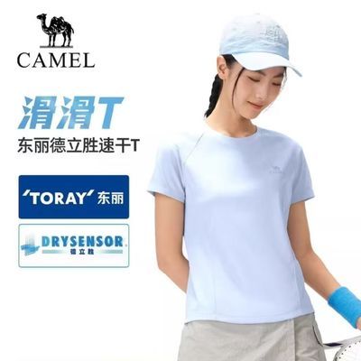 [滑滑T]骆驼户外速干T恤女26春夏短袖弹力透气吸汗徒步运动上衣男优惠商品图片