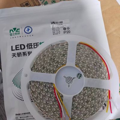 雷士照明NVCLED3色调光灯带24V灯带开关软灯条线性灯线形灯