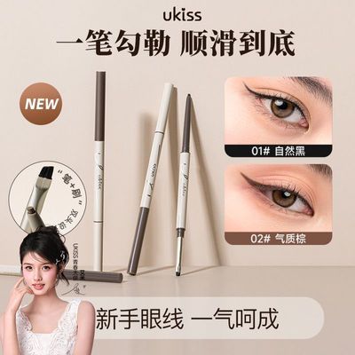 【新品】UKISS眼线胶笔彩色防水防汗持久细软晕染睫毛掉色眼线笔优惠商品图片