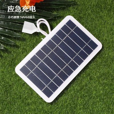 太阳能充电宝5V2W柔性太阳能电池板太阳能光伏板USB手机充电