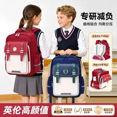 2026新款小学生书包女1-3-6年级儿童减负大容量耐磨高颜值双肩包优惠商品图片