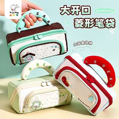 【咔巴熊】笔袋新款手提笔袋女孩中小学生大开口菱形笔袋文具收纳盒