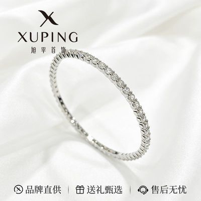 【旭平】合金手镯女2026年精美礼盒轻奢风满天星手镯生日礼物送闺蜜【11月10日发完】
