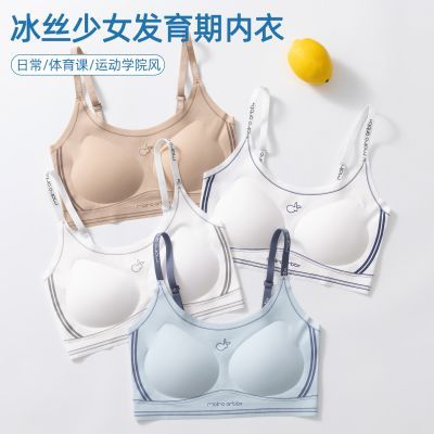 12-22三阶段少女发育期内衣青少年学生初高中生女文胸发育期内衣