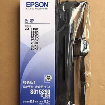 爱普生授权适用LQ610K 615K 630K730K 635K 产品 有两个版本。