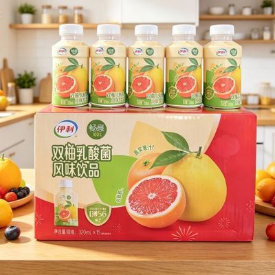 伊利畅意100%乳酸菌双柚饮品320ml*5瓶添加膳食纤维