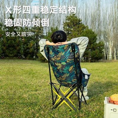 户外折叠椅露营便携躺椅不可调节折叠加高加棉月亮椅钓鱼沙滩椅